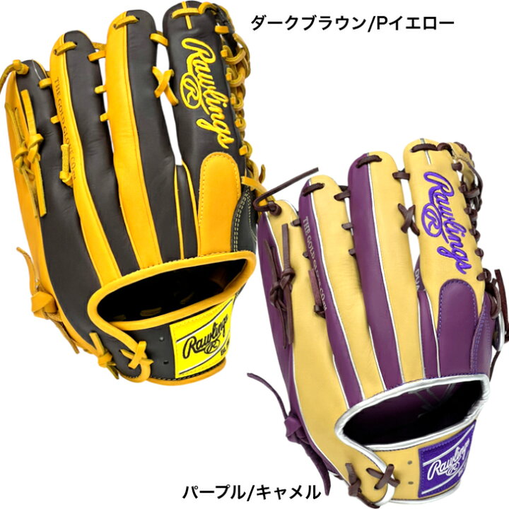 楽天市場】【全品P5倍！お買い物マラソン限定】【型付け無料 