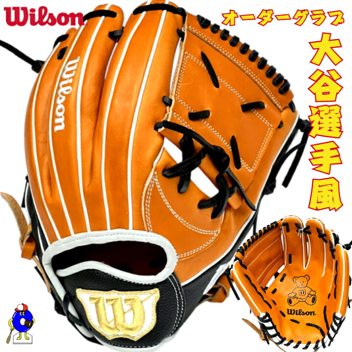 楽天市場】【エントリーでP10倍！マラソン限定！】【型付け無料 