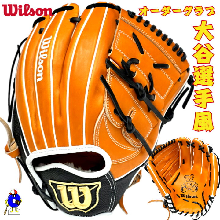 楽天市場】【全品P5倍！お買い物マラソン限定】【型付け無料 