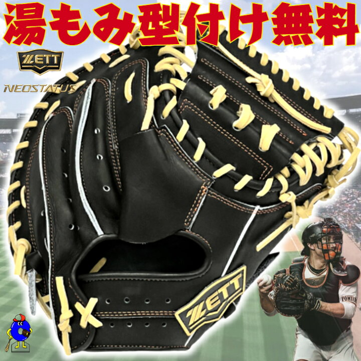 楽天市場】【全品P5倍！お買い物マラソン限定！】【型付け無料 