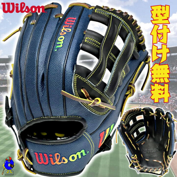 楽天市場】【お買い物マラソン限定！全品P5倍！】【型付け無料 