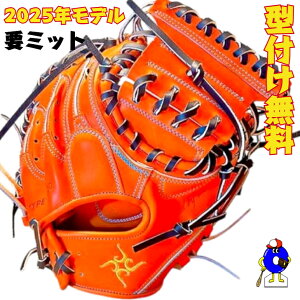 硬式キャッチャーミットの人気商品・通販・価格比較 - 価格.com
