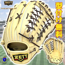 【エントリーでP5倍！スーパーセール限定】【型付け無料！】ゼット 軟式グローブ 外野手用 キャメル 限定カラー BRGB30277 ZETT プロステイタス 軟式用 グラブ グローブ 外野用 右投げ用 小指2本入れ 学生野球対応 一般 大人 中学野球 軟式野球 2024年モデル