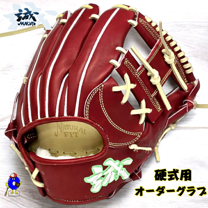 楽天市場】【全品P5倍！お買い物マラソン限定】【店舗オリジナル】誠 