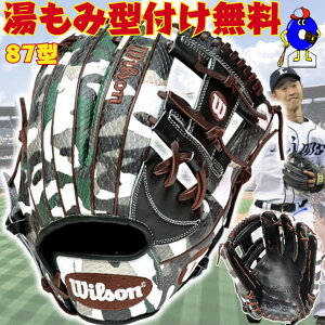 yGg[P5{IX[p[Z[zy2024NfzEB\ ir[q[[ fA O[u p 87^ O胂f Wilson  Ou p 87 l  싅 
