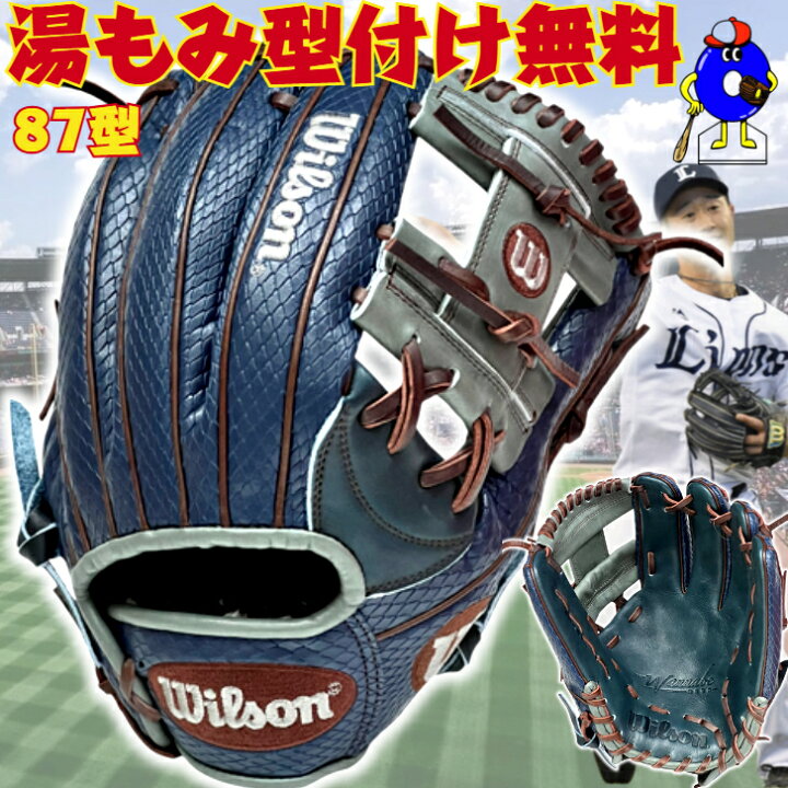 楽天市場】【お買い物マラソン限定！全品P5倍！】【2024年モデル 