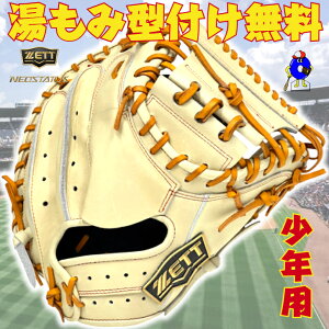 yGg[P5{IX[p[Z[zy^tIz[bg N pLb`[~bg ~bg L J[ BJCB70412N ZETT lIXeC^X WjAp N싅 Lb`