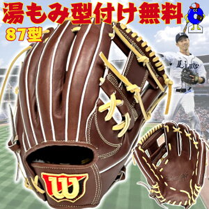 yGg[P5{IX[p[Z[zy^tzEB\ dO[u p 87^ O胂f 2025Nf WBW102905 Wilson X^bt fA  dp Ou p w2