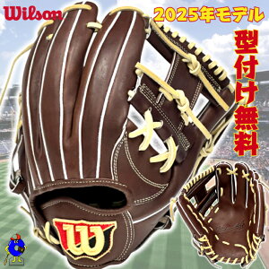 yGg[P5{IX[p[Z[zy^tzEB\ dO[u p 1723^ w2{ Rj O胂f 2025Nf WBW102908 Wilson X^bt fA dp O