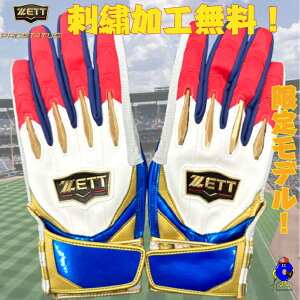 yGg[P5{IX[p[Z[zyhJz[bg vXeC^X  obeBOO[u p ̍ՓTf BG13011ASA ZETT vf obeBO obeBO