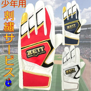 ySiP5{I}\zyhJz[bg Np obeBO p BG19202J ZETT  WjAp obeBOO[u  싅  J[ bh lCr[ V