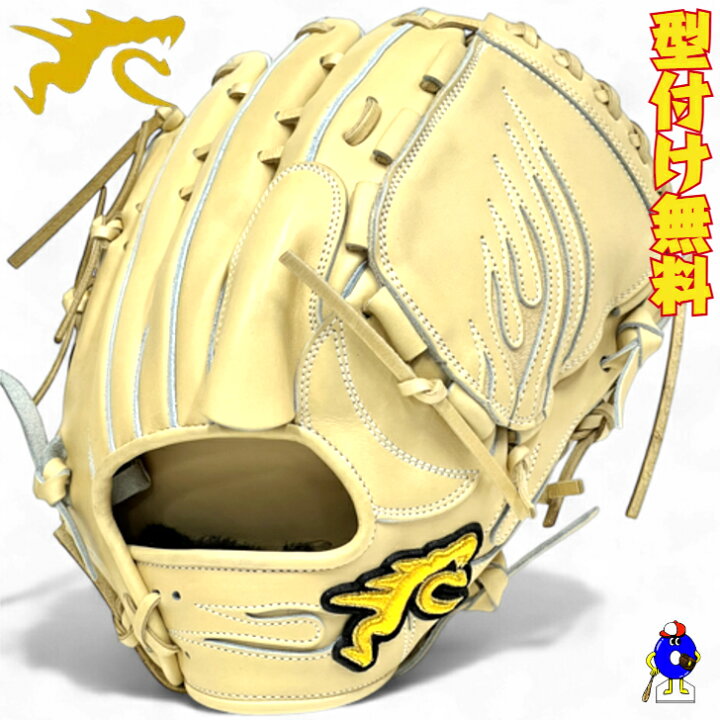 楽天市場】【型付け無料！】RYU 硬式 グローブ グラブ 投手ピッチャー  