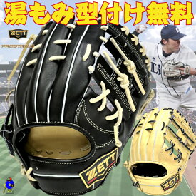 【全品P5倍！お買い物マラソン限定】【型付け無料】2025年モデル ゼット プロステイタス 軟式グローブ 源田モデル 内野守用 BRGB565S ZETT PROSTATUS SE 軟式用 グラブ 源田 Hウェブ 限定 ウェルダーラベル 右投げ 限定カラー 一般用 大人用 キャメル ブラック 新商品