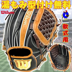 ySiP5{I}\zy2025NfzEB\ ir[q[[ fA O[u p D5^ Wilson  Ou p D5 Ep l  싅 싅