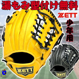 【全品P5倍！お買い物マラソン限定】【型付け無料！】2025年モデル ゼット 少年用 軟式グローブ グラブ オールラウンド用 右投げ 限定カラー BJGB76545 ZETT グランドヒーロー 少年野球 子供 ジュニア 学童野球 少年軟式 軟式グラブ Mサイズ ブラック イエロー 黒 黄色