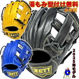 【全品P5倍！お買い物マラソン限定】【型付け無料！】2025年モデル ゼット 少年用 軟式グローブ グラブ オールラウンド用 右投げ 限定カラー BJGB76525 ZETT グランドヒーロー 少年野球 子供 ジュニア 学童野球 少年軟式 軟式グラブ Sサイズ ブラック イエロー ブルー