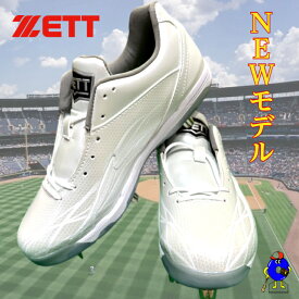 【全品P5倍！お買い物マラソン限定】ゼット 野球 スパイク ホワイト 紐 BSR2887AC ZETT グランドジャックAC 白スパイク 高校野球対応 学生野球対応 埋め込み 金具 野球用品 高校野球