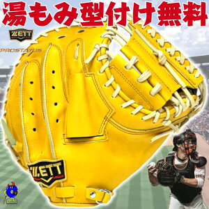 ySiP5{I}\zy^tIz[bg d Lb`[~bg уf i BPROCM920 ZETT vXeC^X dpLb`[~bg ~bg ѐif C