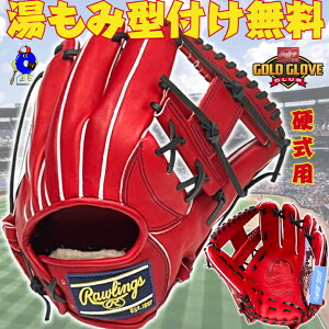 ySiP5{I}\zy^tz2025Nf [OX dO[u p GH4PR934FS Rawlings vvt@[h FS Style dp Ou E Z싅 wd  