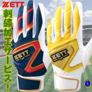 ySiP5{I}\zyhJz[bg obeBO p ʗp BG19202A ZETT  obeBOO[u  싅  J[ F  CG[ lCr[  