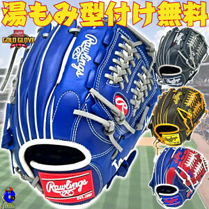 ySiP5{I}\zy^tIz[OX Np O[u I[Ehp E 2025Nf GJ5HTMN6L1 Rawlings HYPER TECH MLB TEAM WjA  Ou O[u