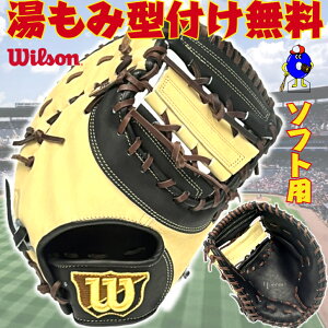ySiP5{I}\zy^tIzEB\ \tg{[p Lb`[~bg t@[Xg~bg p Ep WBW103183 Wilson ir[q[[ \tgp ~bg ߎ