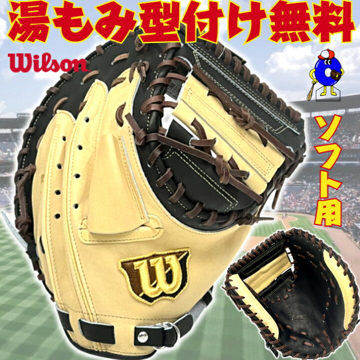 楽天市場】【全品P5倍！お買い物マラソン限定】【型付け無料 