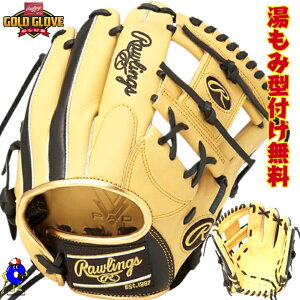 【全品P5倍!お買い物マラソン限定】【型付け無料!】ローリングス 少年用 軟式グローブ オールラウンド用 右投げ用 左投げ用 2025年モデル GJ5HTCG9M Rawlings HYPER TECH ジュニア 軟式 グラブ グロ