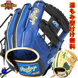 【全品P5倍！お買い物マラソン限定】【型付け無料！】ローリングス 少年用 軟式グローブ オールラウンド用 右投げ 2025年モデル GJ5HTCG9M Rawlings HYPER TECH ジュニア 軟式 グラブ グローブ Mサイズ キャメル ブラック ブルー 青 黒 子ども 学童野球 少年軟式 野球