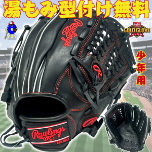 ySiP5{I}\zy^tIz[OX Np O[u I[Ehp Ep 2025Nf GJ5R9N6L1 Rawlings R9V[Y WjA  Ou O[u 