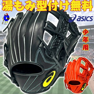 ySiP5{I}\zy^tzAVbNX Np O[u I[Ehp p Ep ΐVI胂f 3124A360 ASICS vtFbViX^C 