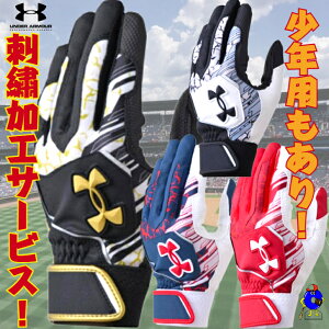 ySiP5{I}\zyhJIzA_[A[}[ obeBO p ʗp Np 6001310 6001317 UNDER ARMOUR obeBOO[u N싅 싅 싅  