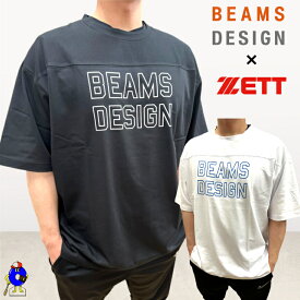 【全品P5倍！お買い物マラソン限定】2025年モデル 野球 ゼット ビームスデザイン 限定 ビッグシルエットTシャツ 半袖 メンズ ユニセックス 春物 夏物 BOT77404 ZETT by BEAMS DESIGN 夏用 春用 半袖シャツ おしゃれ かっこいい オーバーサイズ Tシャツ