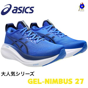 ySiP5{I}\zAVbNX GEL-NIMBUS 27 jOV[Y Y 1011B958 ASICS WMO jO ^C g[jOV[Y C V[ V[Y 