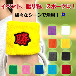 yh?㍞݁zXgoh hJ IWi  O wԍ hイ hJXgoh v[g 蕨 ̈  LOi ObY Cxg Cu  J[ c