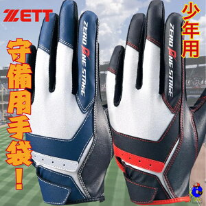 ySiP5{I}\z[bg Np p Ўp BG29632J ZETT  WjAp pO[u Ў 싅  J[ bh lCr[ q N싅 싅pi N