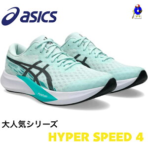 yGg[P5{IX[p[Z[zAVbNX HYPER SPEED 4 jOV[Y Y 1011B874 ASICS WMO jO ^C g[jOV[Y C V[ V[Y 