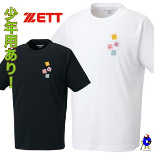 yGg[P5{IX[p[Z[z2025Nf 싅 [bg vXs  TVc  LbY jZbNX t ĕ BOT97108 BOT97108J ZETT v싅Xsbc qN `EVN 