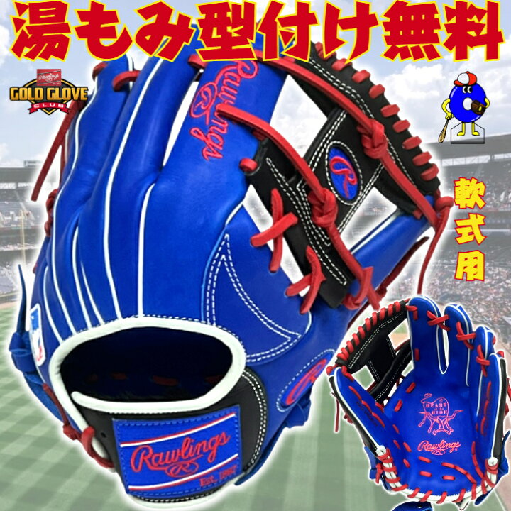 楽天市場】【エントリーでP5倍！スーパーセール限定】【型付け無料 