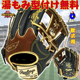 【エントリーでP5倍！スーパーセール限定】【型付け無料！】ローリングス 軟式グローブ 内野手用 右投げ用 HOH MLB COLOR SYNC GR5HMN52W 2025年モデル Rawlings 軟式用 グラブ グローブ 野手用 ネイビー ブラウン 大人用 一般用 野球 メジャー 軟式野球 草野球 カラーグラブ