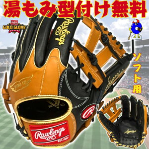 yGg[P5{IX[p[Z[zy^tIz[OX \tg{[p O[u Ou I[Ehp Ep GS5HTC565W Rawlings nCp[ebN 3p 2p \tg{