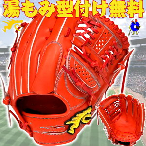ySiP5{I}\zy^tIzRYU dO[u sb`[p Ep RYU-KAN E RYUO[u dp Ou p sb`[p RIW J[ GLOVE ST