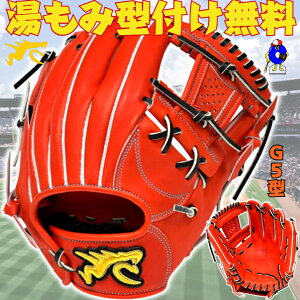 ySiP5{I}\zy^tIzRYU dO[u p E G5^ ef 2025Nf RYU-G5 E RYUO[u dp Ou p EO[u RI