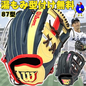 ySiP5{I}\zy^tIzEB\ q \tg{[ O[u Ou 87^ O胂f p Ep Wilson NC[ fA 3p 2p \tg{[