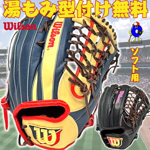 ySiP5{I}\zy^tzEB\ q \tg{[ O[u Ou I[Ehp E Wilson NC[ fA 3p 2 \tg{[pO[u \