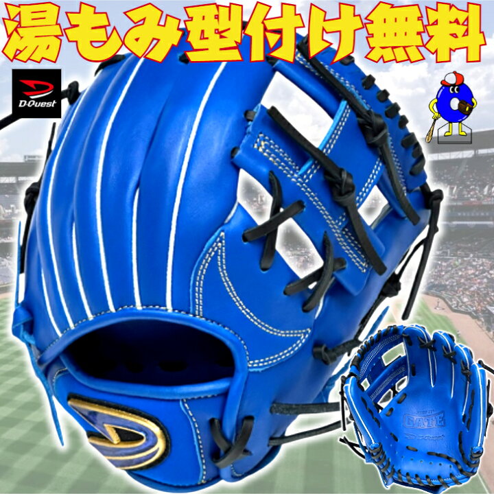 楽天市場】【お買い物マラソン限定！全品P5倍！】【型付け無料】ディー 