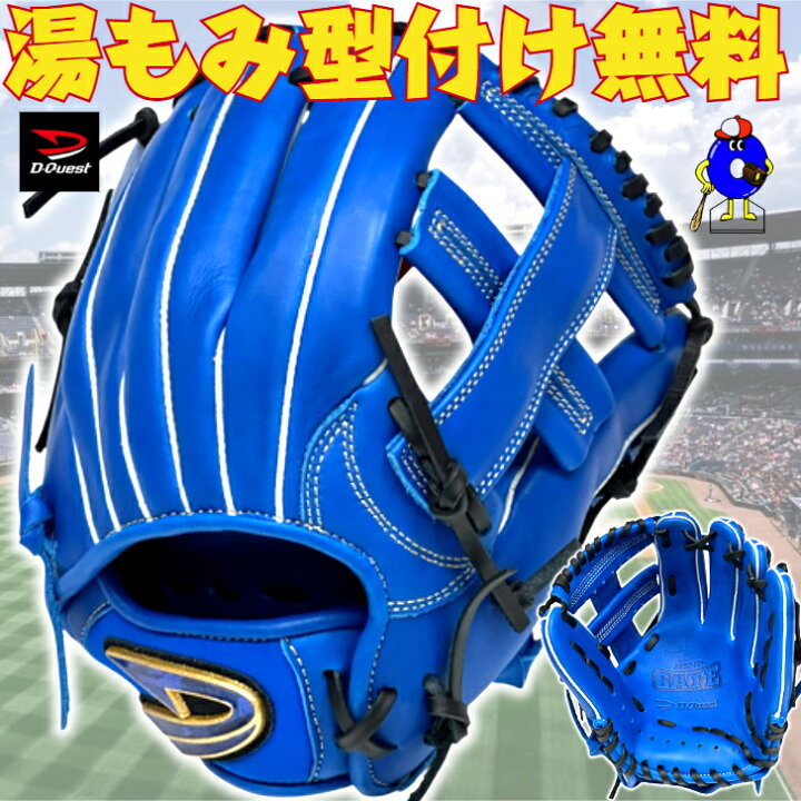 楽天市場】【お買い物マラソン限定！全品P5倍！】【型付け無料】ディー 