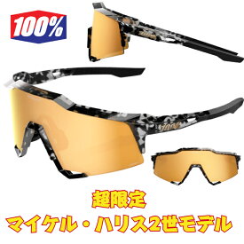 【全品P5倍！お買い物マラソン限定！】ワンハンドレッド 100％ サングラス スピードクラフト マイケル・ハリスモデル MONEY MIKE 専用ケース 61007-00001 野球 アクセサリー スポーツサングラス ゴルフ 自転車 ランニング ジョギング アウトドア かっこいい おしゃれ 限定