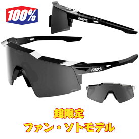 【全品P5倍！お買い物マラソン限定！】ワンハンドレッド 100％ サングラス スピードクラフト SL ファンソト ソトモデル プロモデル 専用ケース 61008-00001 野球 アクセサリー スポーツサングラス ゴルフ 自転車 ランニング ジョギング アウトドア かっこいい おしゃれ 限定