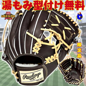 ySiP5{I}\zy^tIz[OX dO[u p vvt@[h Ep Z싅Ή RGGCX GH5FPRYJX2 Rawlings dp Ou p ^ 